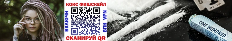 COCAIN 98%  хочу наркоту  Салаир 