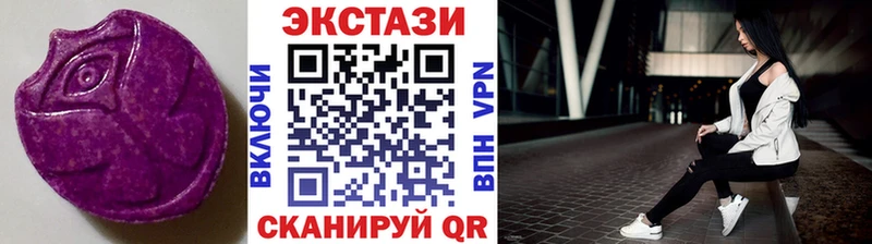 Ecstasy 280 MDMA  где продают наркотики  Салаир 