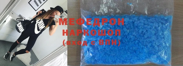 бутик Арсеньев