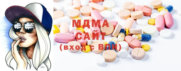 метамфетамин Аркадак