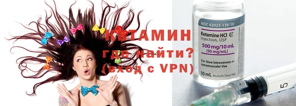 ALPHA PVP Армянск