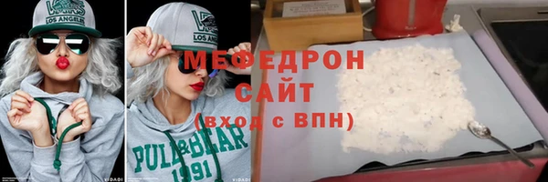 метамфетамин Аркадак