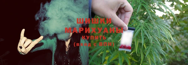 ALPHA PVP Армянск