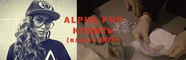 бутик Арсеньев