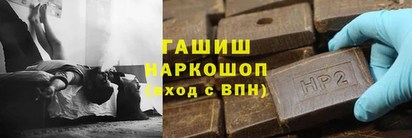 метамфетамин Аркадак