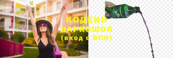 бутик Арсеньев