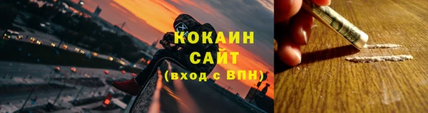 ALPHA PVP Армянск