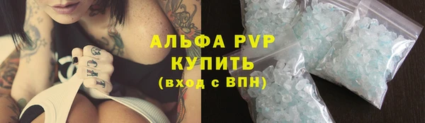 бутик Арсеньев
