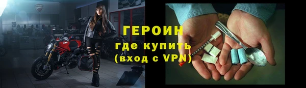 ALPHA PVP Армянск