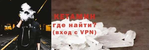 ALPHA PVP Армянск