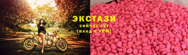 бутик Арсеньев
