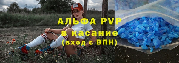 метамфетамин Аркадак
