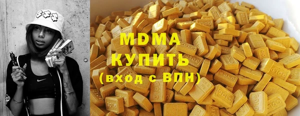 бутик Арсеньев