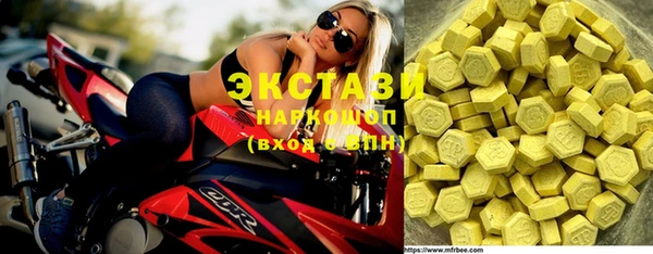 ALPHA PVP Армянск