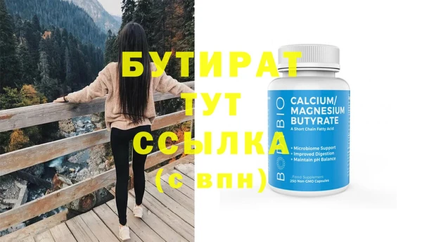 метамфетамин Аркадак
