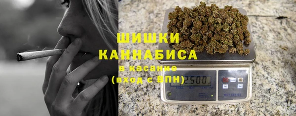ALPHA PVP Армянск