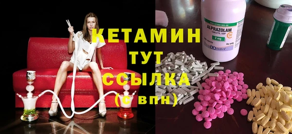 бутик Арсеньев