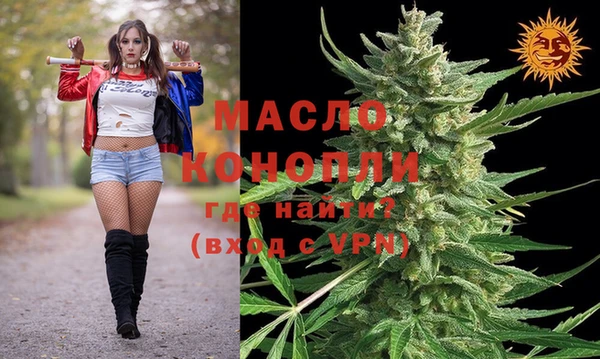 бутик Арсеньев
