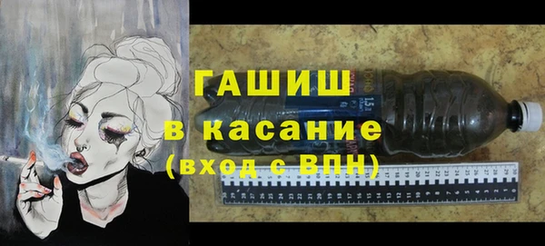 метамфетамин Аркадак