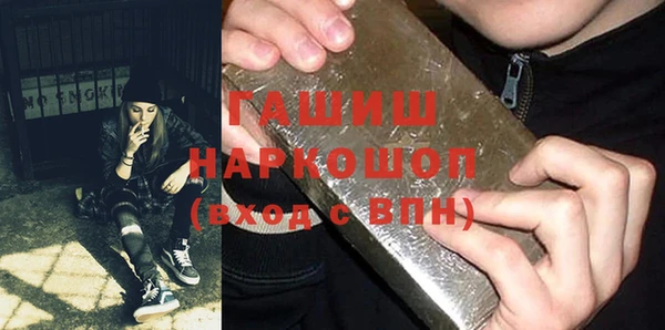 бутик Арсеньев