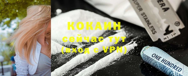 бутик Арсеньев