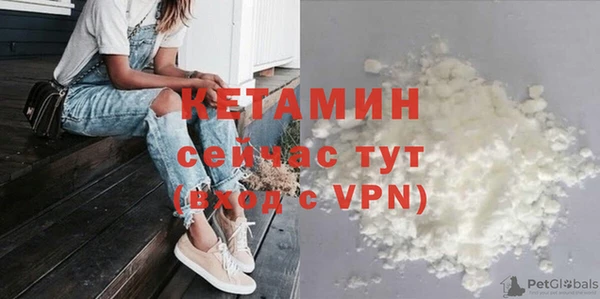 бутик Арсеньев