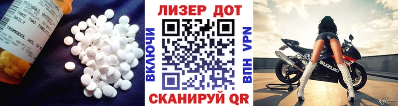 Лсд 25 экстази ecstasy Салаир