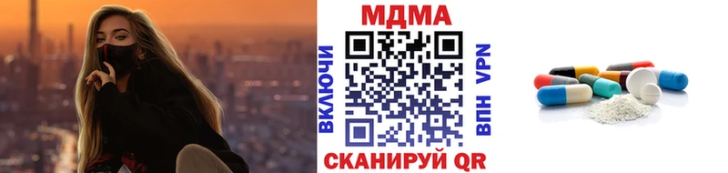 MDMA crystal  omg ONION  Салаир  закладки 
