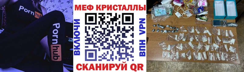 МЕФ VHQ  продажа наркотиков  Салаир 