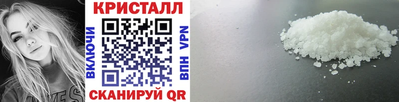 закладка  Салаир  Первитин кристалл 